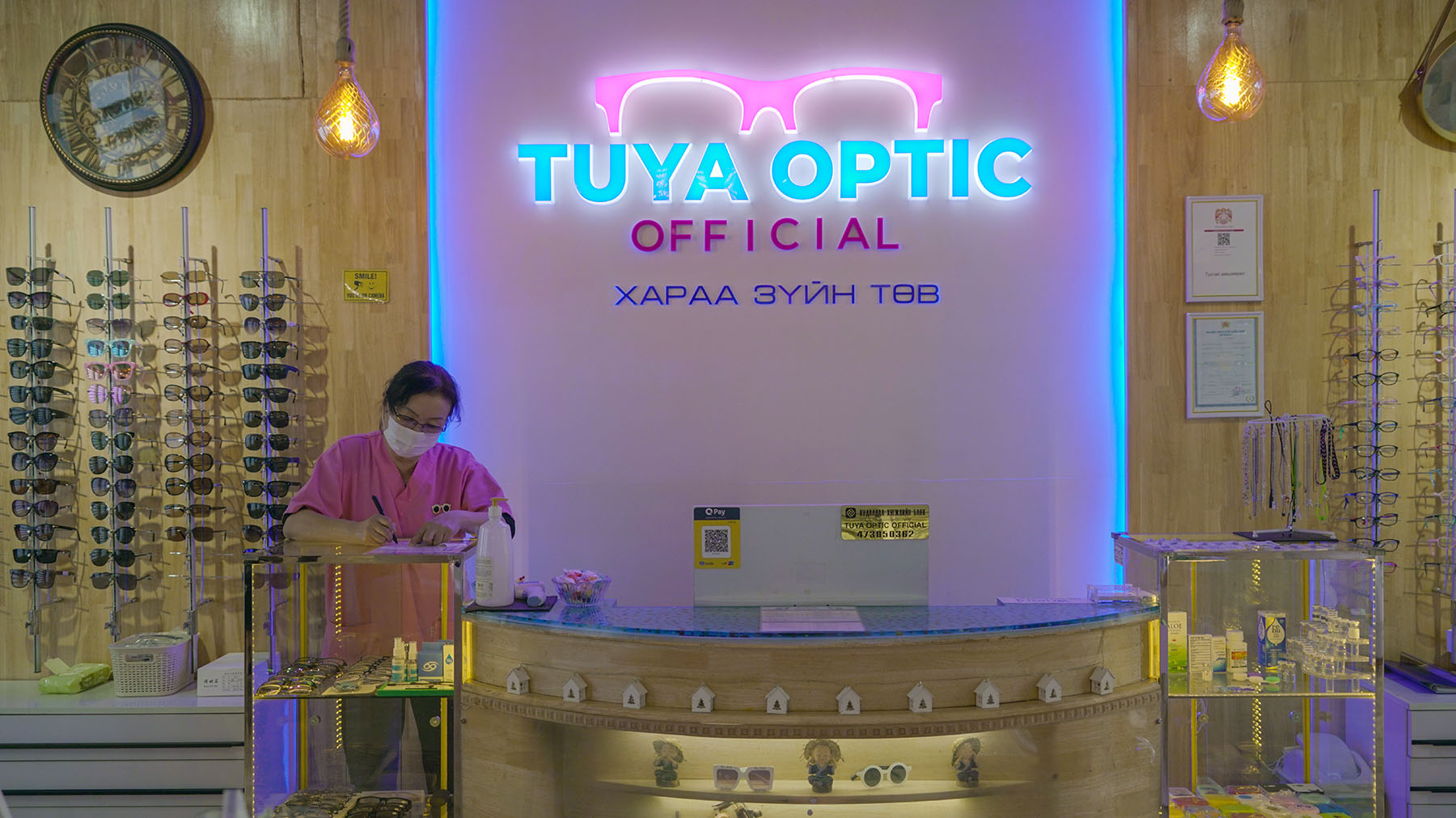 Туяа Оптик хүрээ